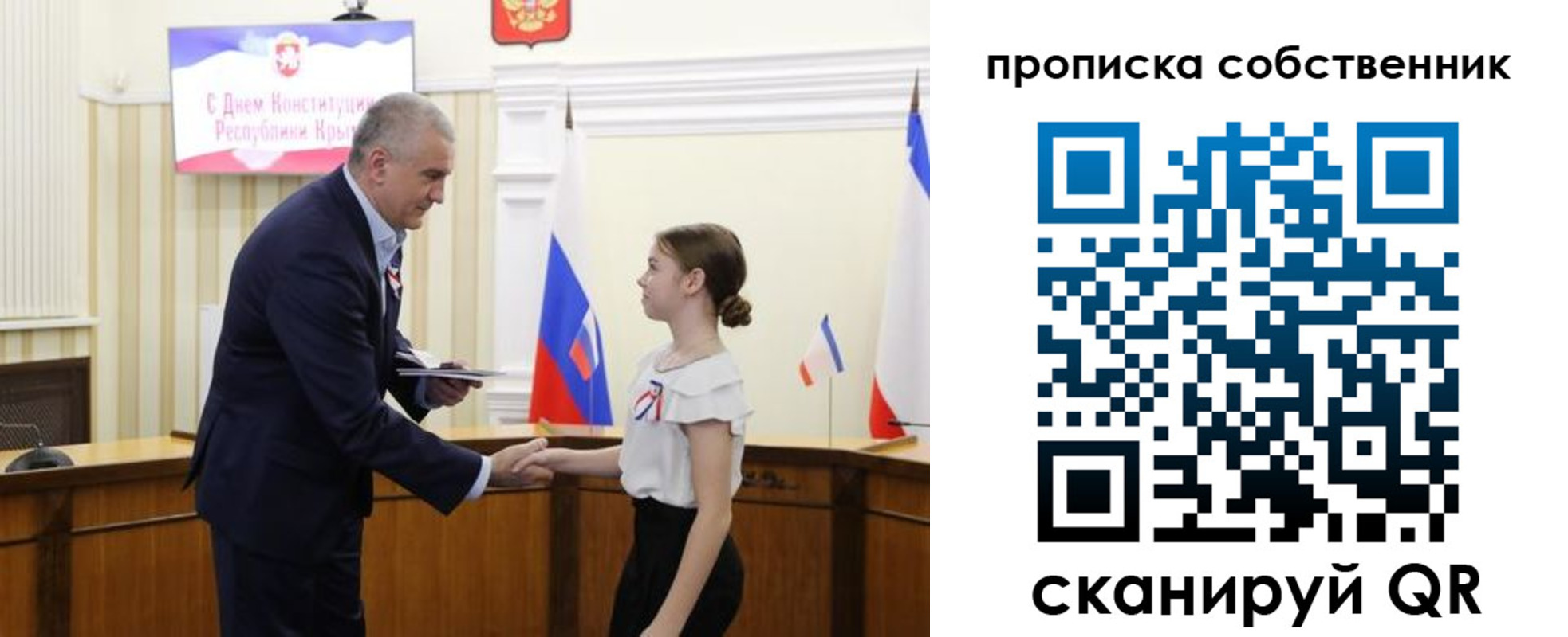 временная регистрация законно в Заречном